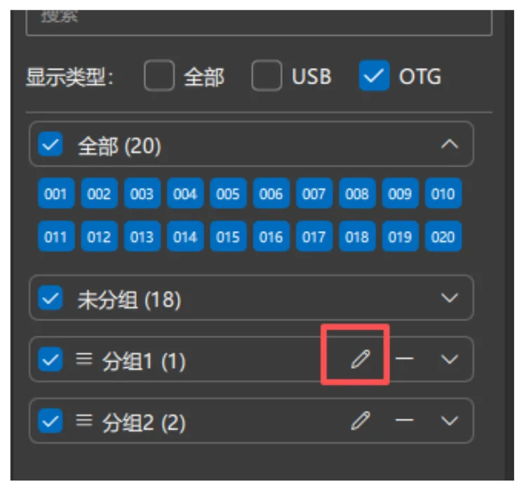点击修改，可以修改标签名称